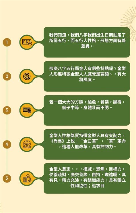 屬水的男人|【命格屬水】的人必讀！水屬性全面分析與你應該注意的事 